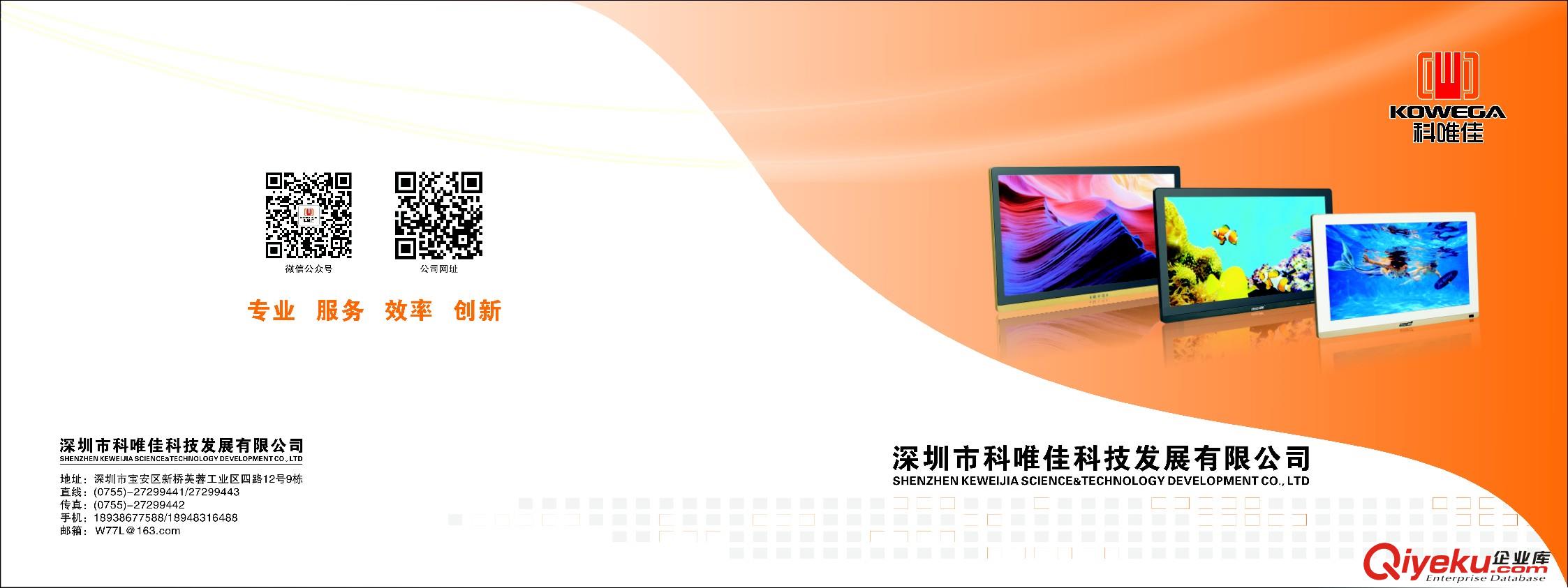 桑拿沙發智能電視，水療智能觸摸屏電視，IPTV電視信號前端，正版電影服務器， 洗浴休息大廳液晶電視，WIFI智能網絡電視，VOD點播電視，DTMB數字電視原始圖片2