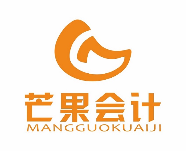 柳州注冊公司服務，就選柳州芒果會計