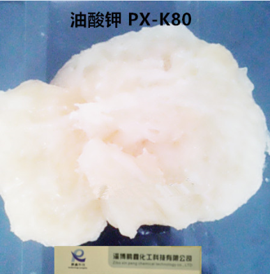 油酸鉀廠家 微乳金屬切削液專用 高含量油酸鉀 