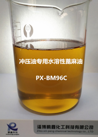 蓖麻油酸鉀 皮革涂試劑專用 高含量水溶性蓖麻油