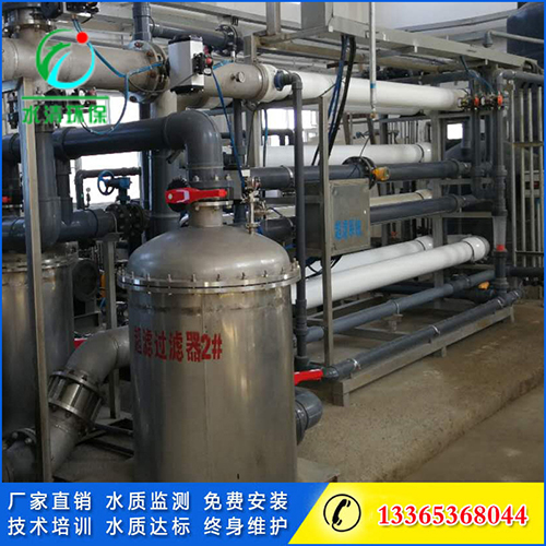 垃圾滲濾液處理工藝流程，濰坊水清污水處理設備廠家