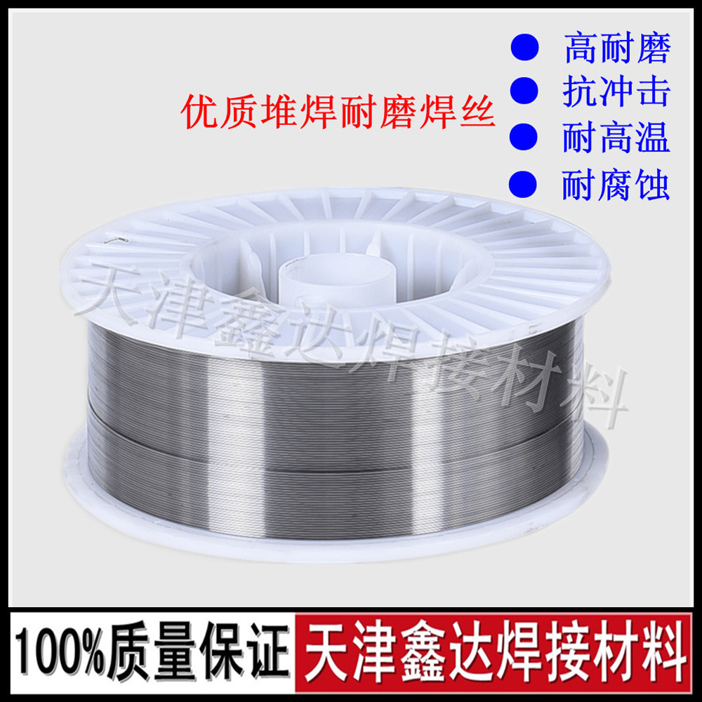 耐磨焊絲 YD114 YD115耐磨藥芯氣保焊絲 堆焊焊絲